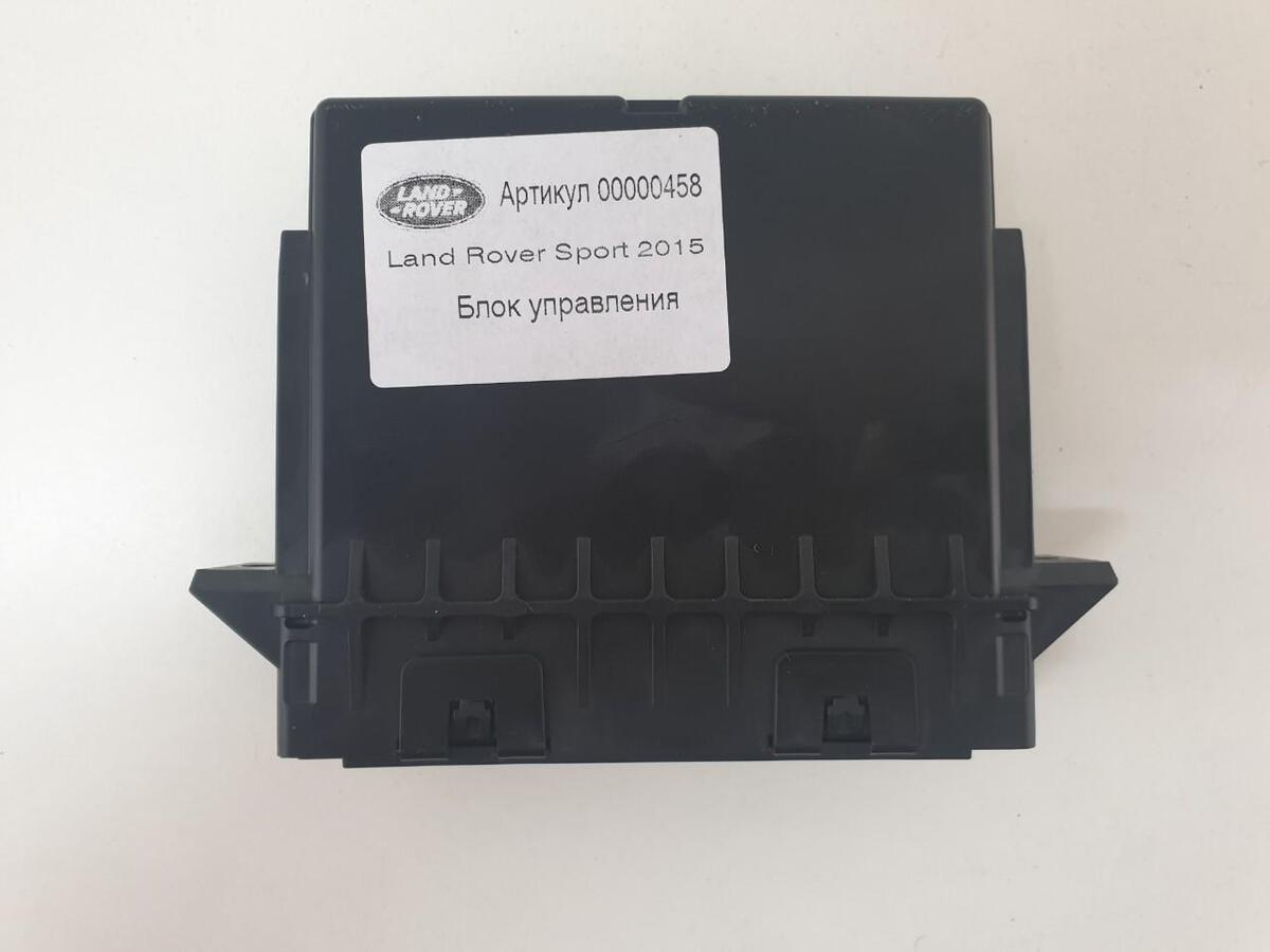 LR061870 Блок управління системи подачі повітря RANGE ROVER SPORT L494 13 - Б/У